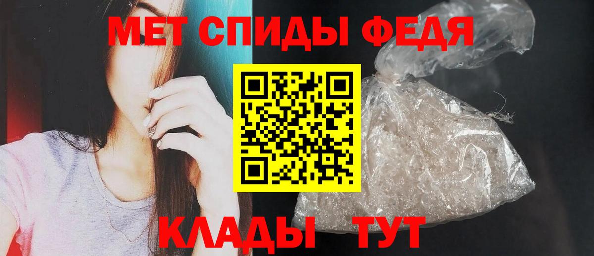 Кизилюрт  Амфетамин  Вход с VPN  АМФЕТАМИН 97%  Амфетамин 