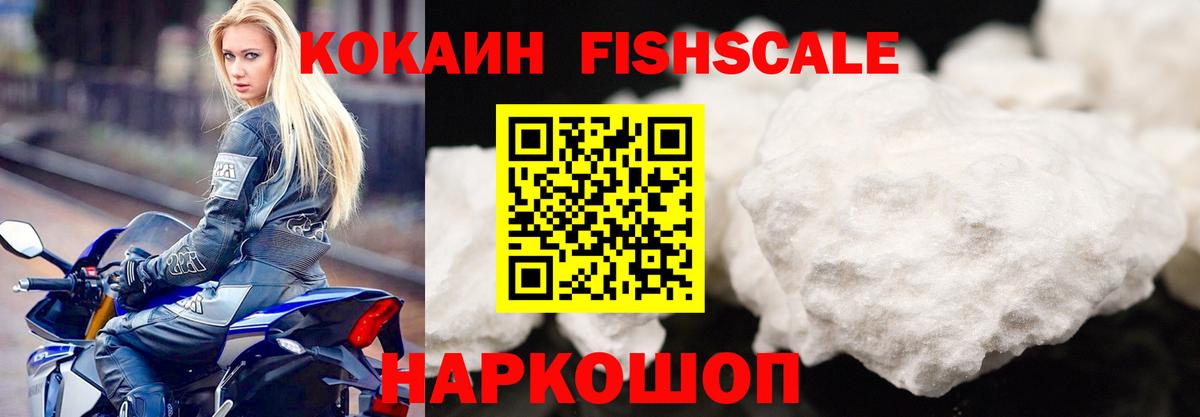 КОКАИН 99% Кизилюрт