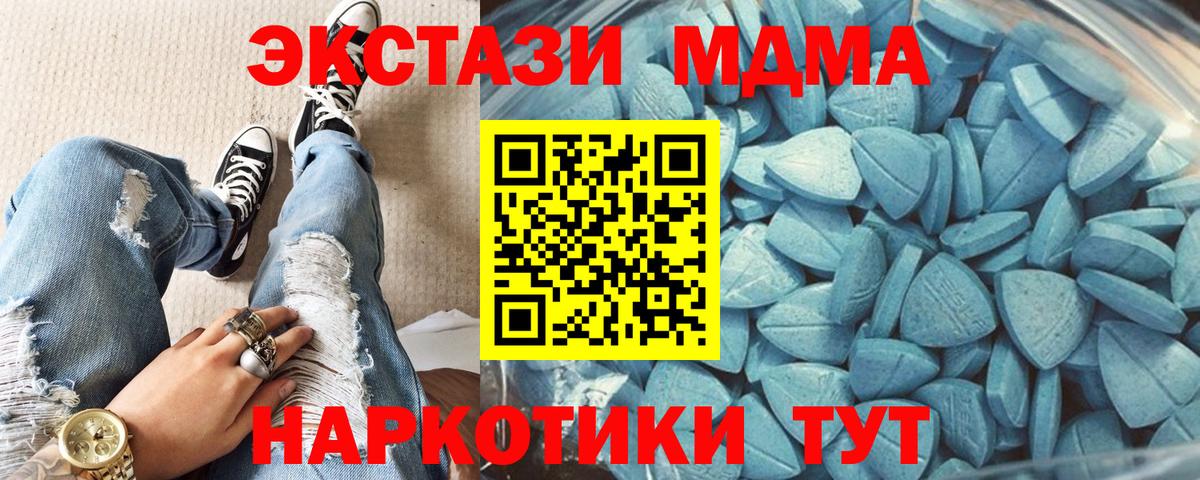 ЭКСТАЗИ mix Кизилюрт