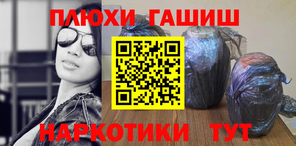 ГАШИШ hashish  Вход с VPN  ГАШИШ 40% ТГК  Кизилюрт 