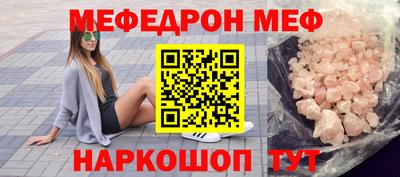 мяу мяу мука Берёзовский