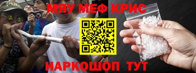дурь Бийск