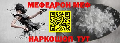 apvp Беслан