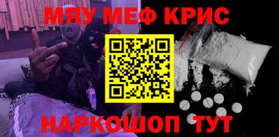 дурь Бийск