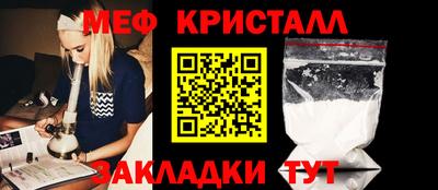 мяу мяу мука Берёзовский