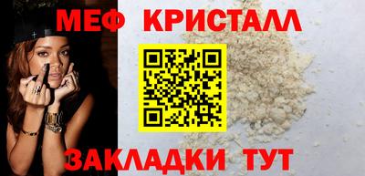мяу мяу мука Берёзовский