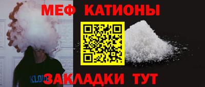 мяу мяу мука Берёзовский