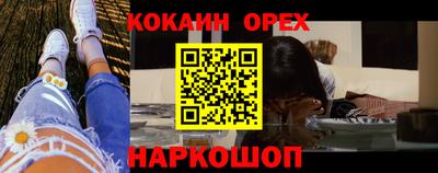 мяу мяу мука Берёзовский