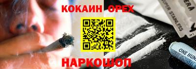 apvp Беслан