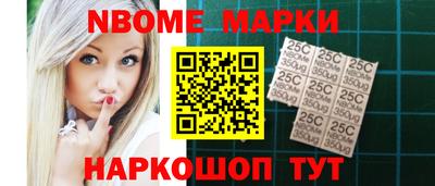 дурь Бийск