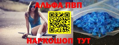 apvp Беслан
