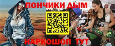 дурь Бийск