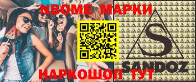 дурь Бийск