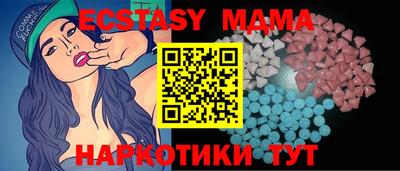 мяу мяу мука Берёзовский