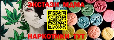 мяу мяу мука Берёзовский