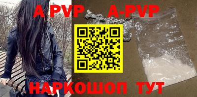 дурь Бийск