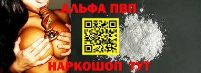 дурь Бийск