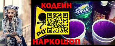 apvp Беслан