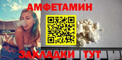 apvp Беслан