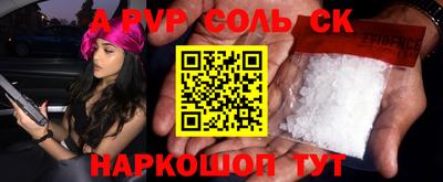 дурь Бийск