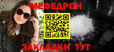мяу мяу мука Берёзовский