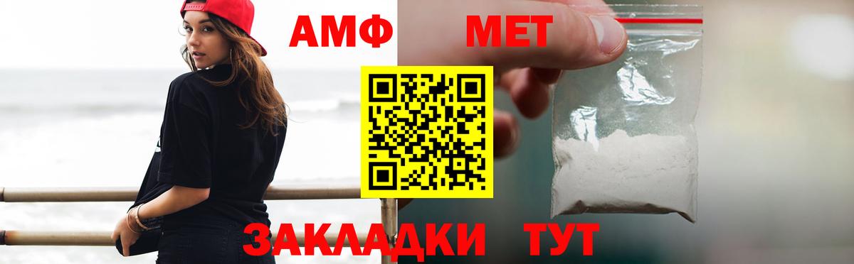 Метамфетамин  Метамфетамин кристалл  Метамфетамин кристалл  Вход с VPN  Кизилюрт 