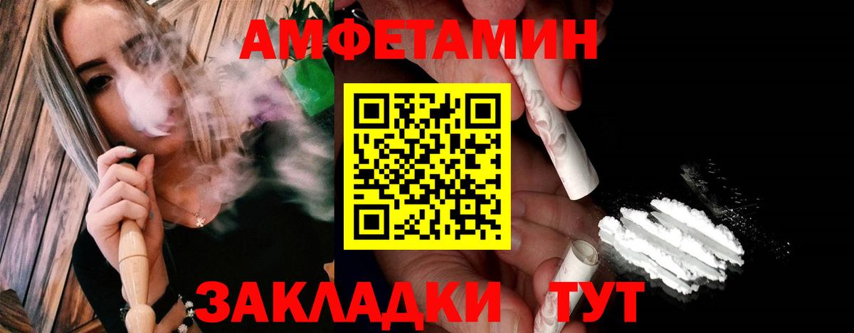 Первитин Декстрометамфетамин 99.9% Кизилюрт