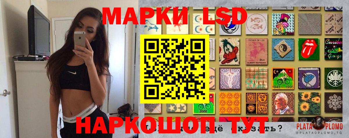 Марки 25I-NBOMe 1,5мг  Вход с VPN  Марки 25I-NBOMe 1,5мг  Кизилюрт 