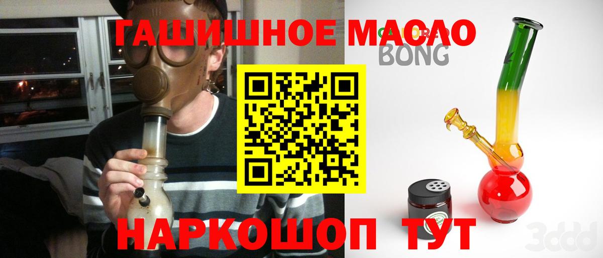ТГК вейп Кизилюрт